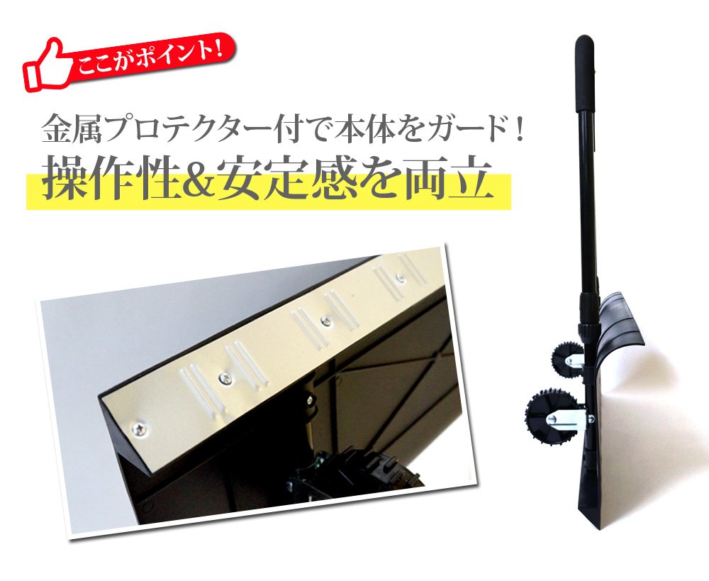 Amazon.co.jp: スノープッシャー 車輪付き スノーダンプ スノー
